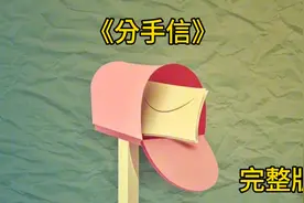 男人不是TG，只是爱的太真！视频封面