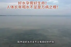饮水与健康：每天饮水不足导致身体很多健康问题出现！视频封面