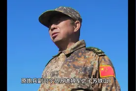 粟戎生老山遭遇的不白之冤视频封面