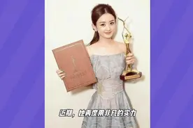 实力派女神赵丽颖，闪耀全场！视频封面