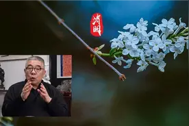 由钱文忠教授谈清明节要不要互祝快乐而引起的思考视频封面