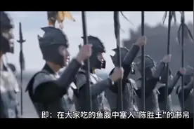 “鸿鹄之志”成语典故视频封面