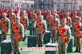 退伍军人大专学历免试入学成人本科视频封面