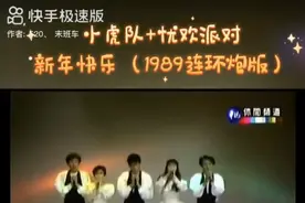 快手极速版