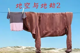 范老师详解地空与地劫！