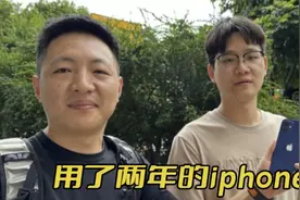 用了两三年的iphone12卖给二手贩子还值多少钱：这价格合理吗？视频封面