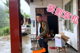 800块买一台割草机，装好后力大无比，杂草的克星，果农的好帮手视频封面