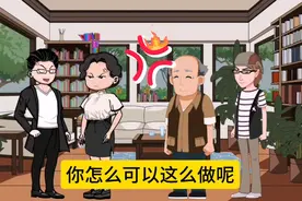 震惊！老太婆大喜之日向新娘要房要车，新娘霸气反击取消婚礼视频封面