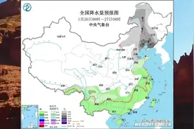 全国降水预报图来了   三预警齐发，气温骤降↘20℃！