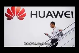 俄“末日电台”再次播发神秘信息视频封面