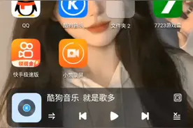 我最喜欢听歌，还有手机视频封面