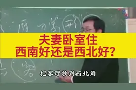 倪海厦：住在哪个房间