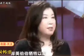 刘思齐女儿访谈：岸英牺牲后，主席劝妈妈改嫁！妈妈回答让人泪目视频封面