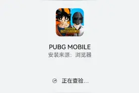 Pub g保姆机下载方法。