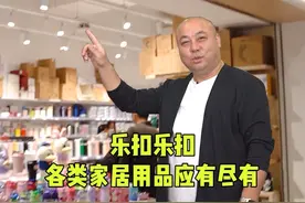 Locknlock店何止一个品，多品集合店！ #乐扣保温杯 #小熊电器