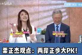 解放军的正步是全世界最震撼的！台媒：两岸正步大PK！视频封面