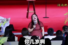 波波脱口秀：朋友们千万别带孩子来现场了，太影响演出了！