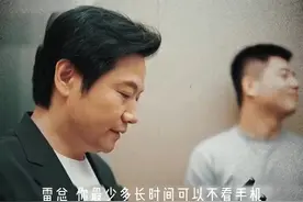 雷军说：咱就静悄悄地干，输了呢，就当没干过。#雷军 #名场面视频封面