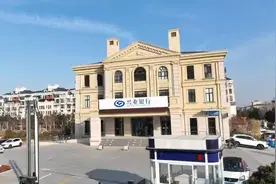 兴业银行临沂分行：保障金融权益 助力美好生活 消保权益听我说视频封面