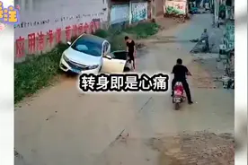 情侣吵架，女子赌气开车撞男友，索性无人受伤。视频封面