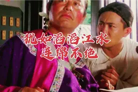 我对大人的敬仰，犹如滔滔江水，连绵不绝。视频封面