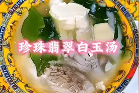 刘宝瑞的《珍珠翡翠白玉汤》让您笑口常开😀视频封面
