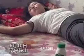 女生高考结束后直接“一睡不起”视频封面