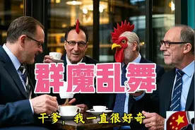 给你点阳光就灿烂，三天不打你就上房揭瓦，你还想掩盖那些龌龊事视频封面