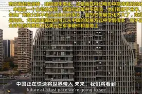 外国博主：南京的基础设施太震撼太未来！外国网友：中国太优秀了视频封面