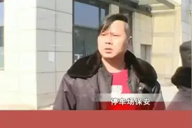 嚣张保安强行锁车，拒不打开还当街叫骂，最后结局大快人心啊！视频封面