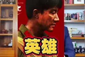 站岗立了一等功！#黄登平英雄事迹！对越自卫反击战#致敬视频封面