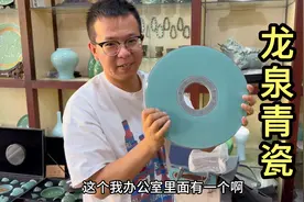 618给大家准备的福利品——龙泉青瓷视频封面