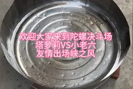 陀螺决斗场#火花#男人的玩具#热门#碰撞#陀螺