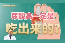 尿酸高，一定是吃出来的吗？医生：主要因素可能和您想的不一样！