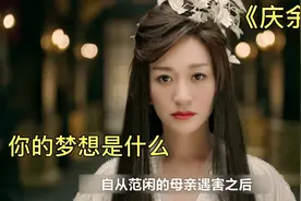 一位穿越古代的人，如果问你的梦想是什么，你该如何回答？_14