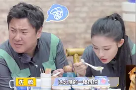 沈腾夸林允做家务很厉害，马丽表示干净方面不行！视频封面