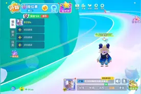 吐槽ABC英语角2。