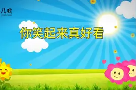 李昕融《你笑起来真好看》，像春天的花一样……