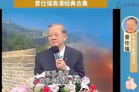 嘴巴太小的人要远离，曾国藩相术口诀视频封面