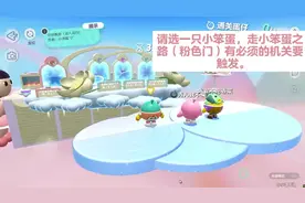 蛋仔派对：当保安队学会云南打歌？进场直接硬控，这谁顶得住！