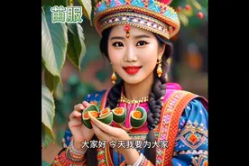 苗族服装讲解视频封面