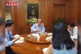 1998年李嘉诚用餐，三菜一汤，生活极其节俭！视频封面