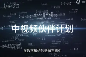 手机号中的天花板靓号的几种叫法视频封面