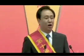 许家印被法院执行60亿视频封面
