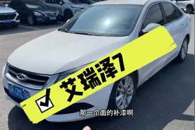 万多元代步车，奇瑞艾瑞泽7，车型大四轮独立悬挂，成色耐斯🧐视频封面