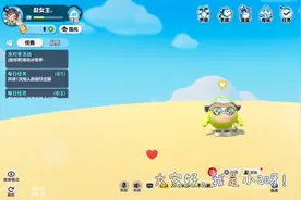 遇到一个好心的光遇玩家送皮肤啦。你真心给网易建议啦。