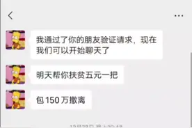 主播求求你了把装备还给我吧视频封面
