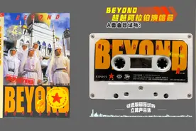 BEYOND 40周年纪念系列之 1987《超越阿拉伯演唱会》A面曲目试听视频封面