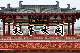 要说山西文旅，毋庸置疑！还得看忻州地区！视频封面