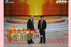 陈寒柏王敏“今非昔比” 笑谈往日穷酸样 今朝宝马洋楼笑开颜！